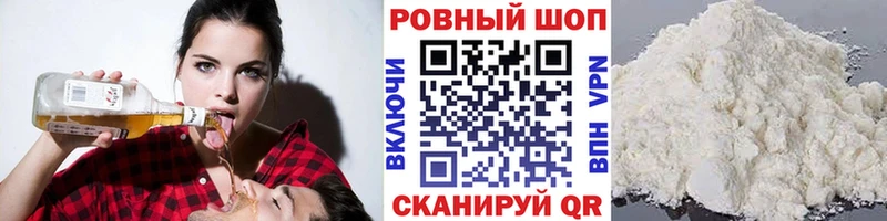 Что такое Монино Alpha PVP Марихуана АМФЕТАМИН ГАШ Меф