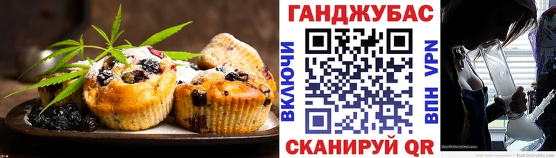 Печенье с ТГК марихуана  как найти закладки  Монино 
