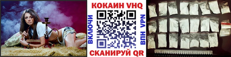 Cocaine 97%  купить наркоту  Монино 