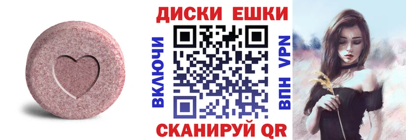 где купить наркоту  Монино  Экстази Philipp Plein 