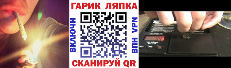 Гашиш убойный это какой сайт Монино