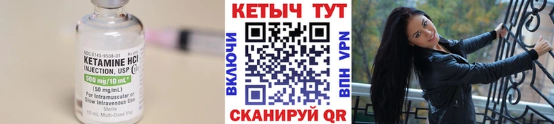 площадка как зайти  ОМГ ОМГ   КЕТАМИН VHQ  Монино  наркотики 