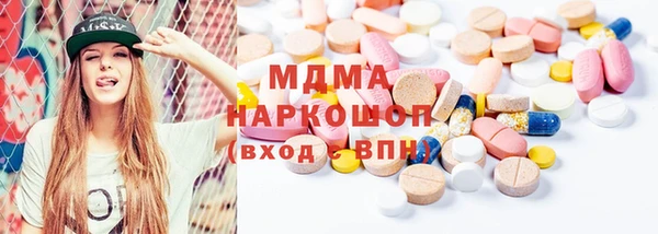 ECSTASY Медногорск