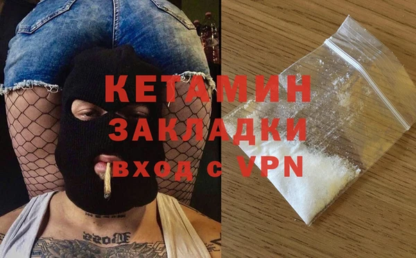 ECSTASY Медногорск