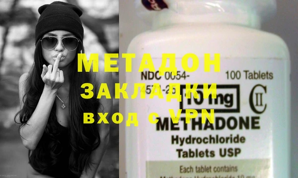 ECSTASY Медногорск