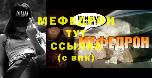 бошки Мегион