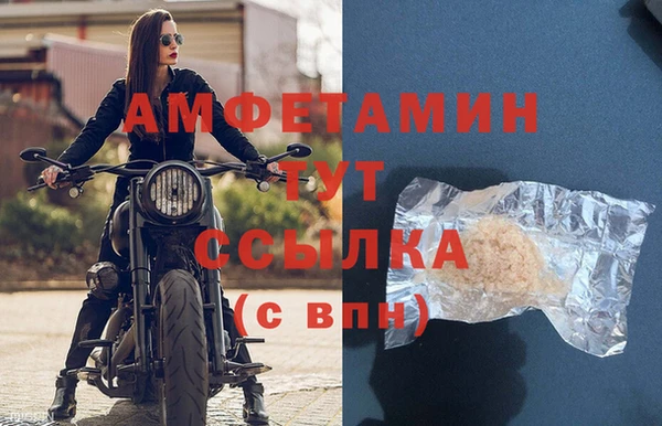 ECSTASY Медногорск