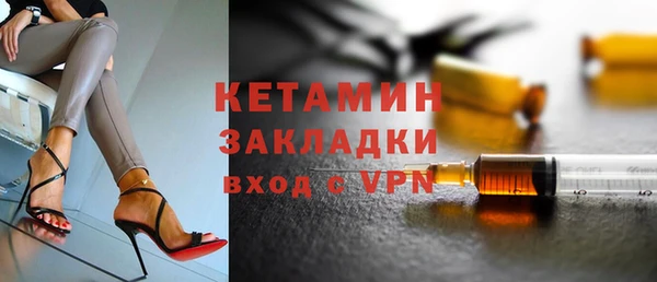 ECSTASY Медногорск