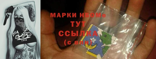 ECSTASY Медногорск