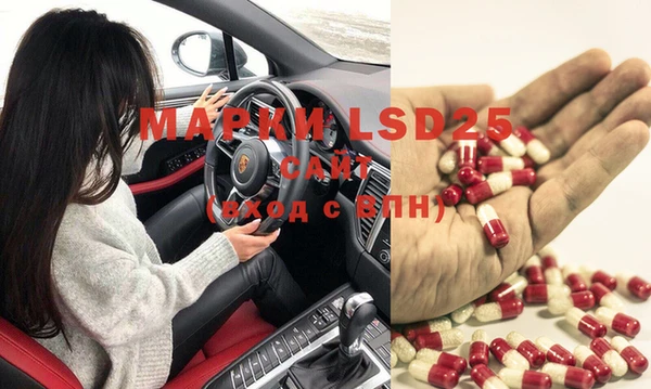 ECSTASY Медногорск