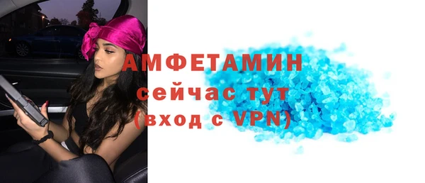 ECSTASY Медногорск