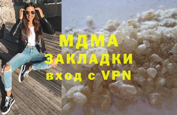 бошки Мегион