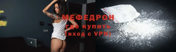 прущая мука Медвежьегорск