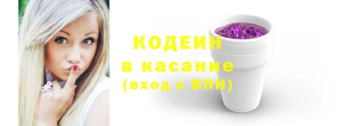 бошки Мегион