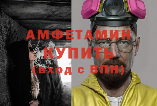 бошки Мегион