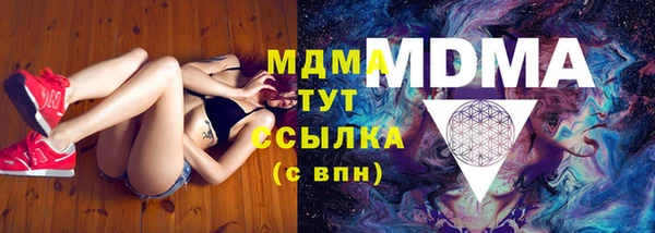 ECSTASY Медногорск