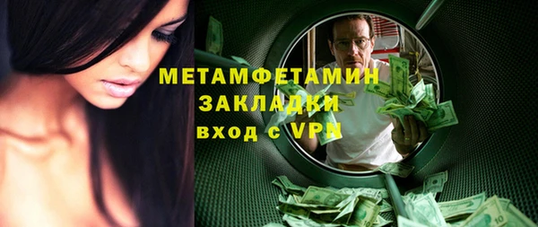 бошки Мегион