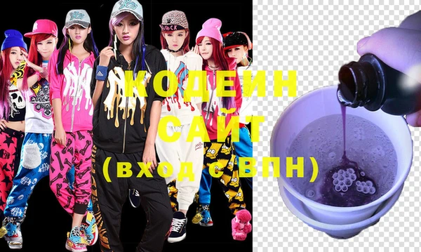 ECSTASY Медногорск