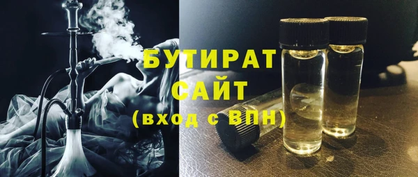 бошки Мегион