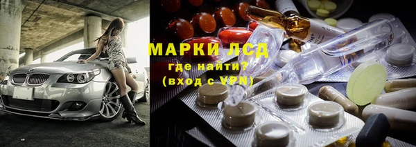 ECSTASY Медногорск