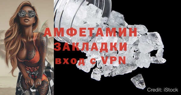 бошки Мегион