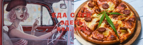 ECSTASY Медногорск