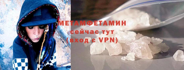бошки Мегион