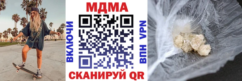 shop состав  Монино  MDMA молли 