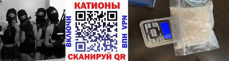 Меф мука Монино