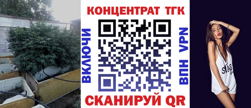 Дистиллят ТГК гашишное масло  купить наркотик  Монино 